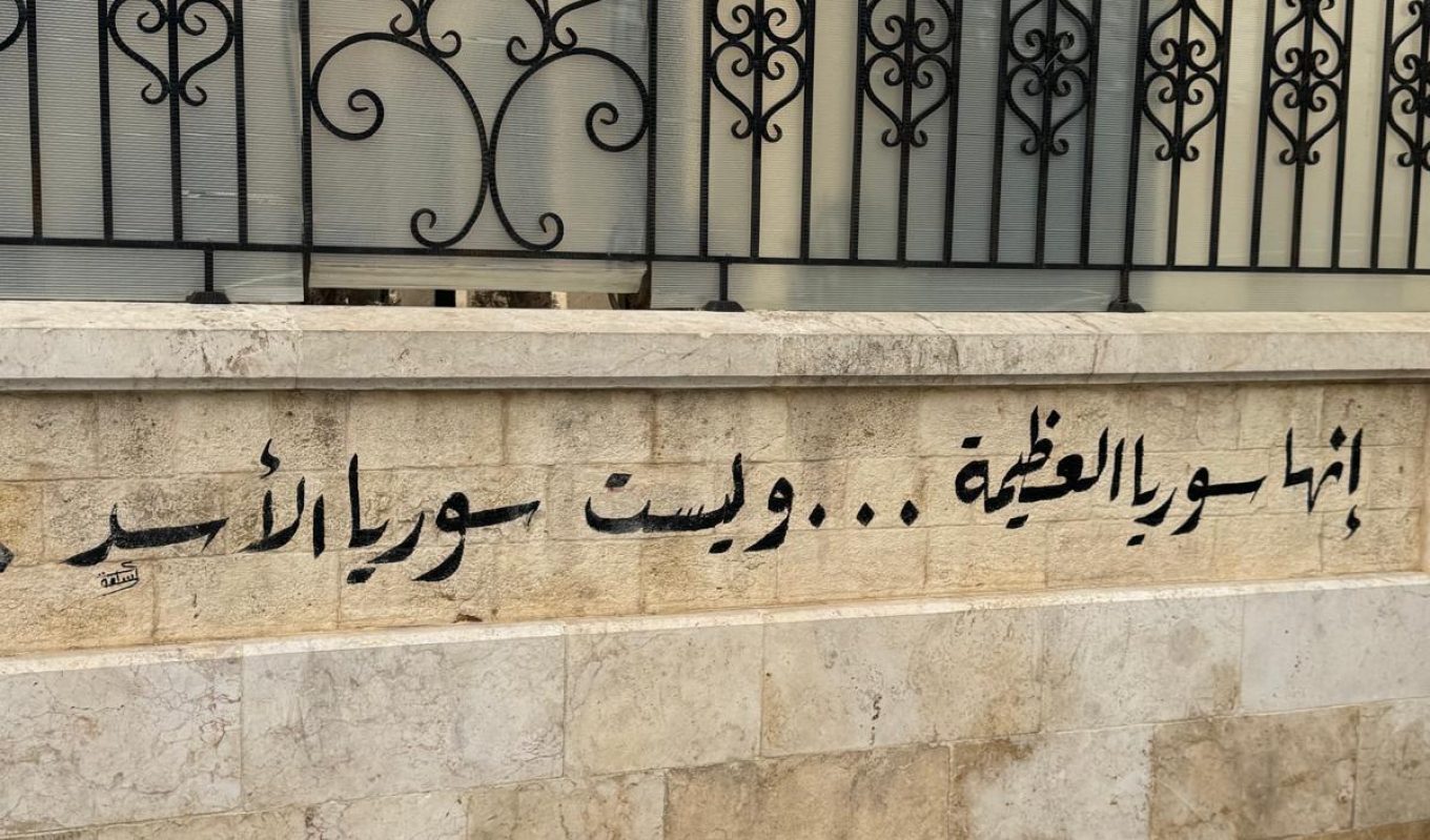About us - saying by actress and revolutionary May Skaf that reflects our vision